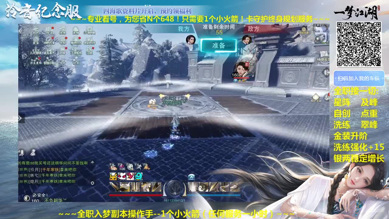 官方指定看号规划养号托管~帐号收售估价~全职及峰~癫疯盗墓 第1段