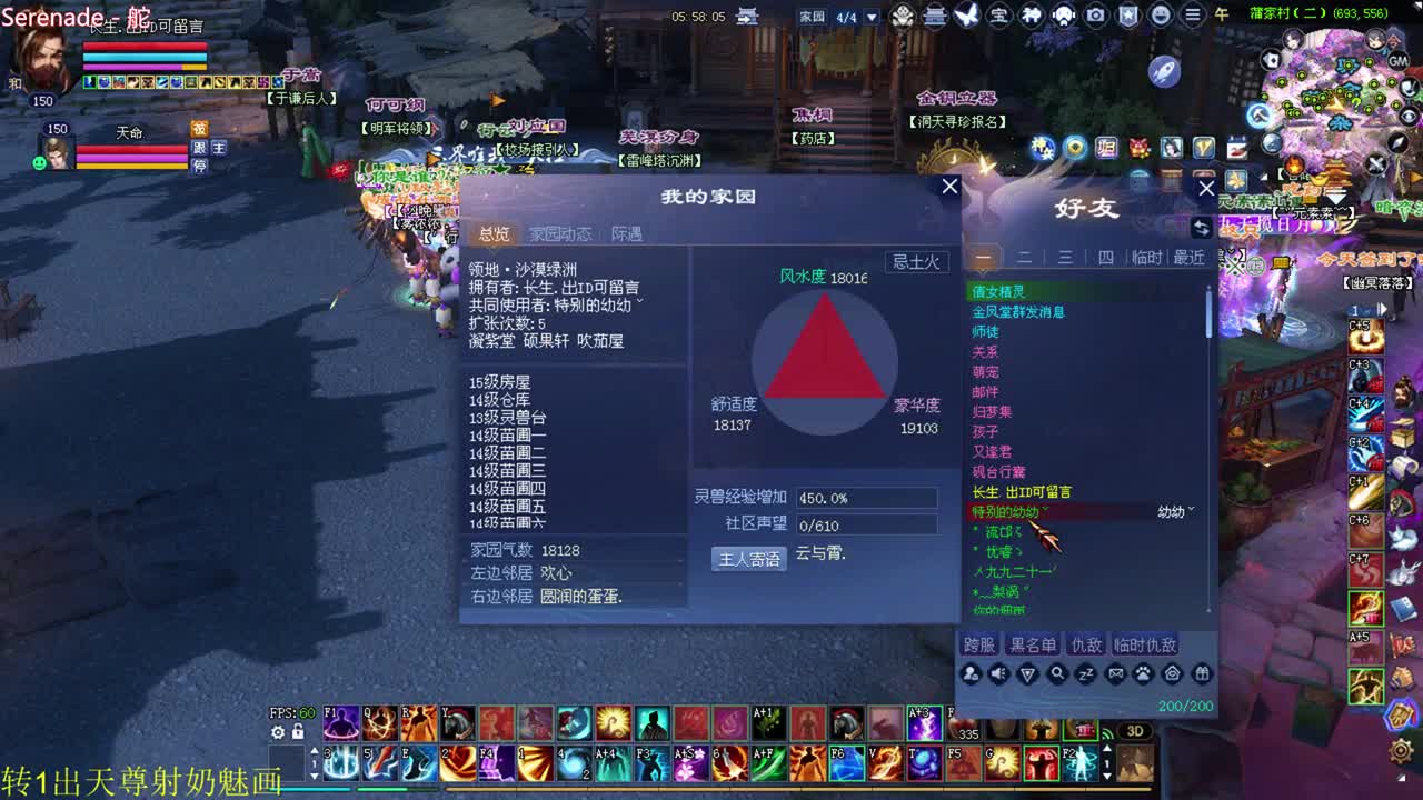 断恨刀关宁打架 擂台 洗装备 接资源 第1段