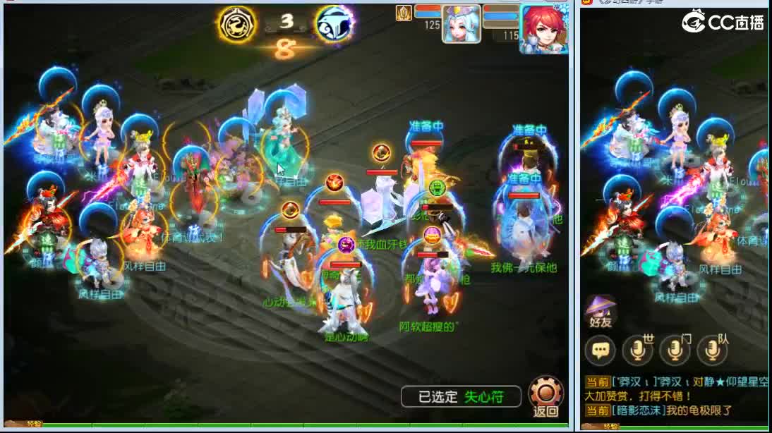 霉比战斗机~ 第1段