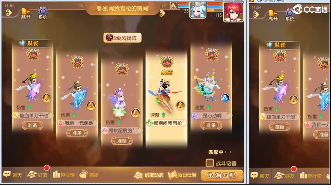 霉比战斗机~ 第2段