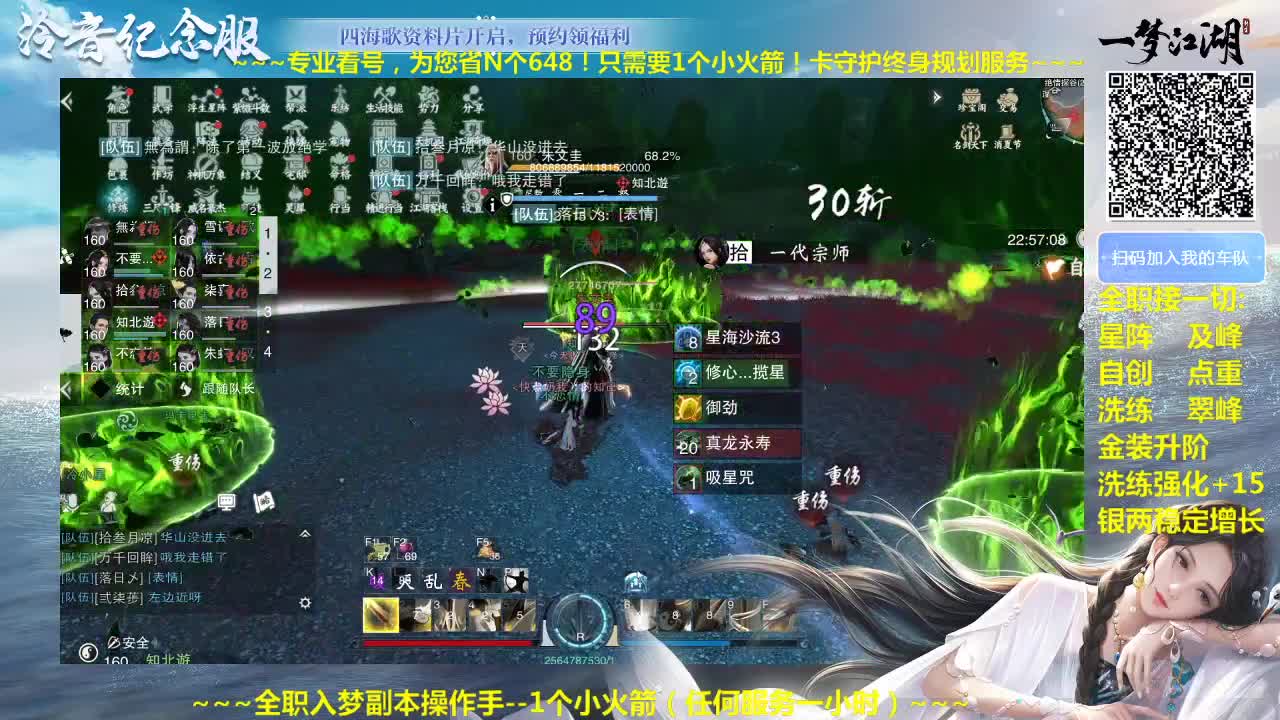 官方指定看号规划养号托管~帐号收售估价~全职及峰~癫疯盗墓