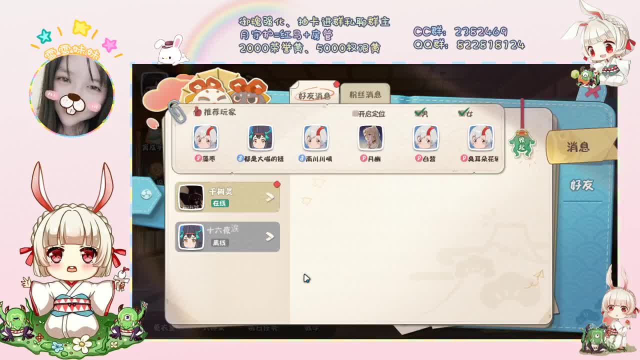 敢刀嘛？不敢刀不敢刀……