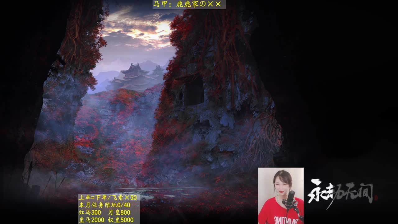 我破甲你拿人头~ 第1段
