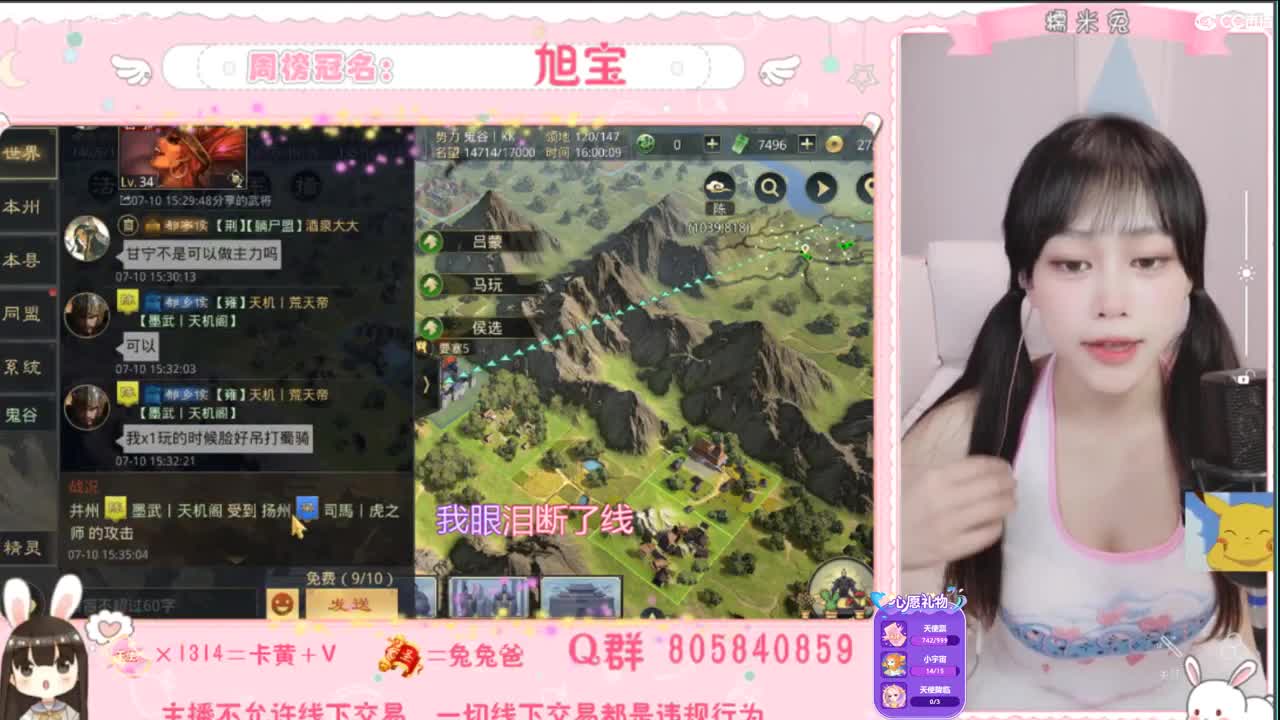 我与春风皆是过客 第1段