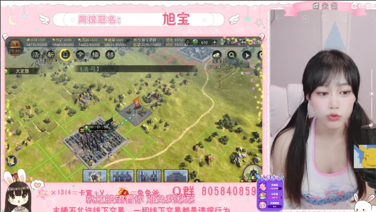 我与春风皆是过客 第2段