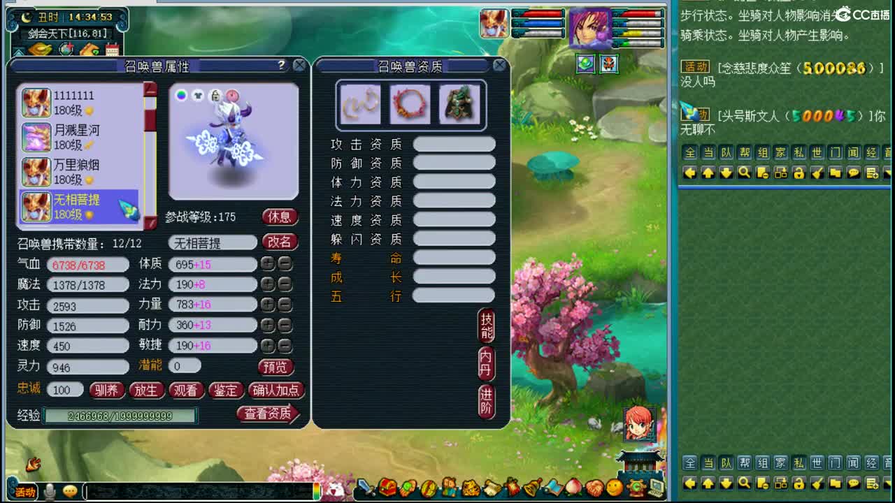 擂台无敌 第1段