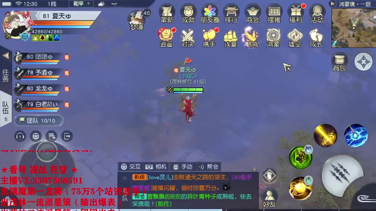 精准细节调号师 第1段
