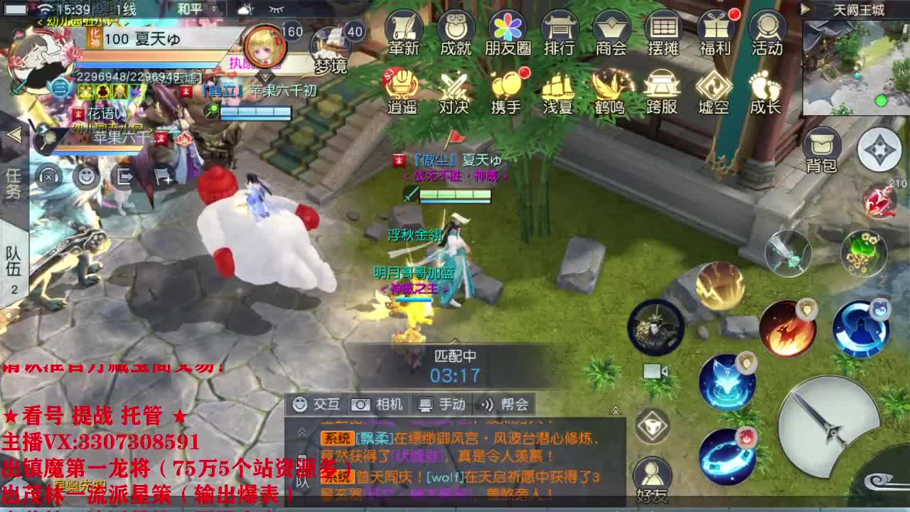 精准细节调号师 第2段
