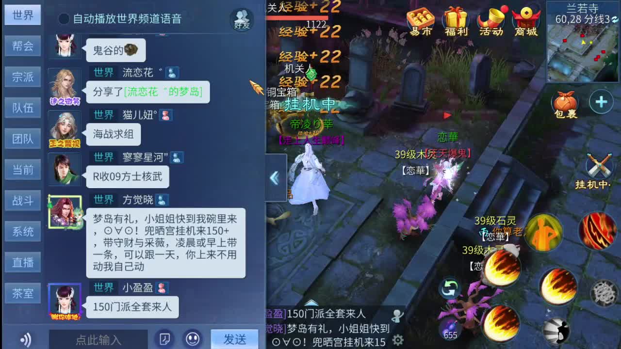 接斗魂 担保找我 托管 打架夺魂 欢迎老板