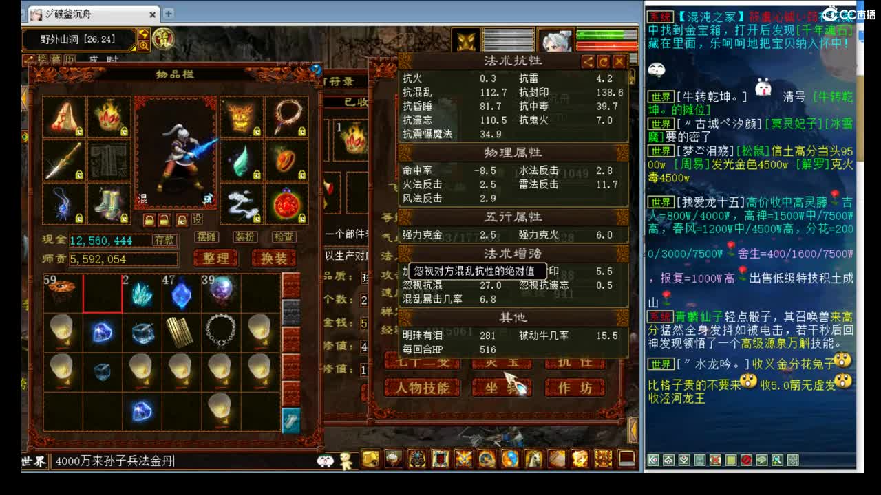 估价配装，细致专业 第3段