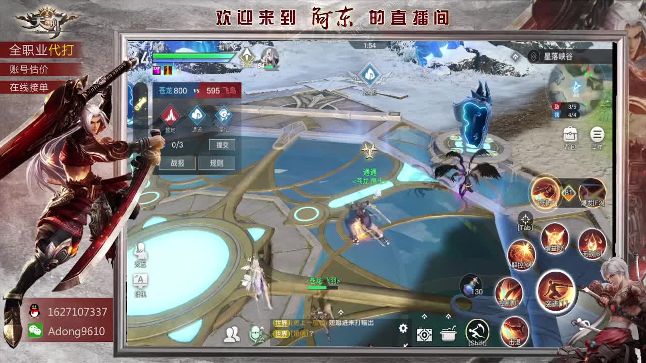 89弑神全服接单~