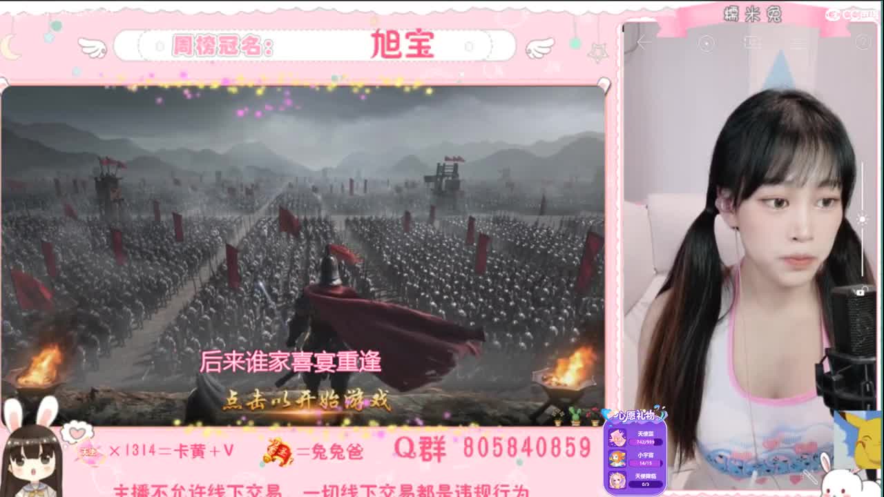 我与春风皆是过客 第1段