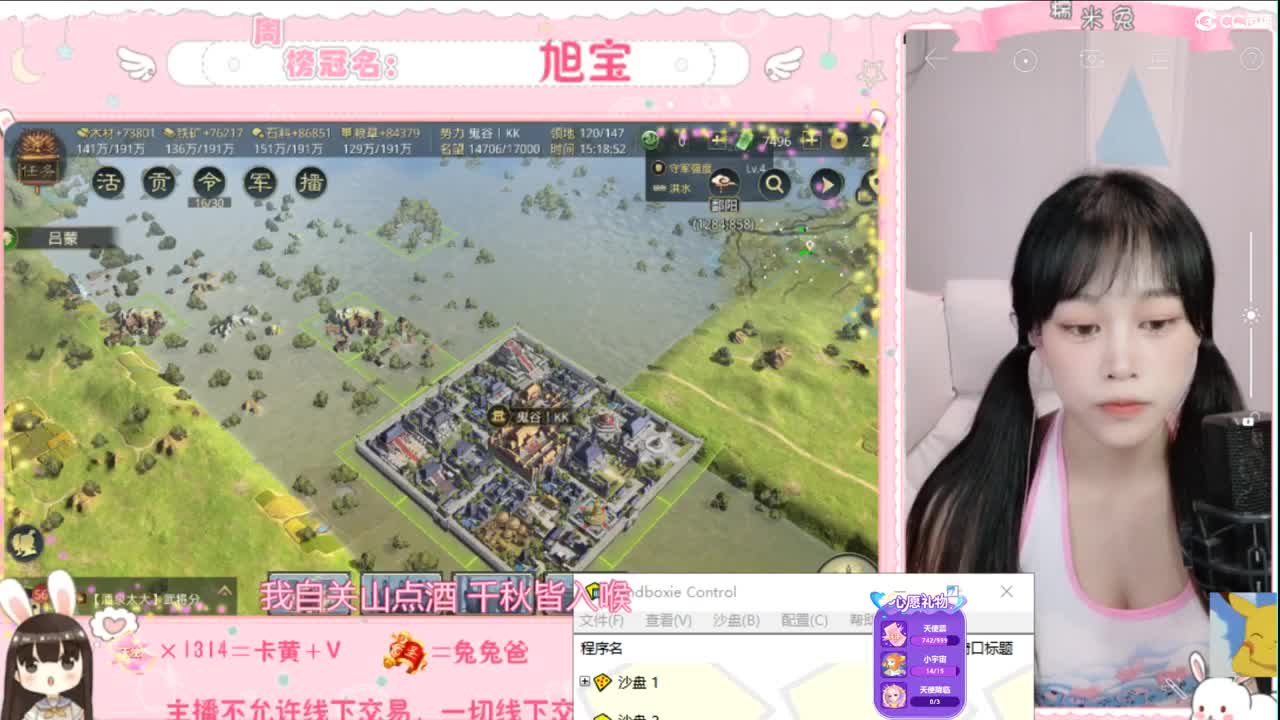 我与春风皆是过客 第1段