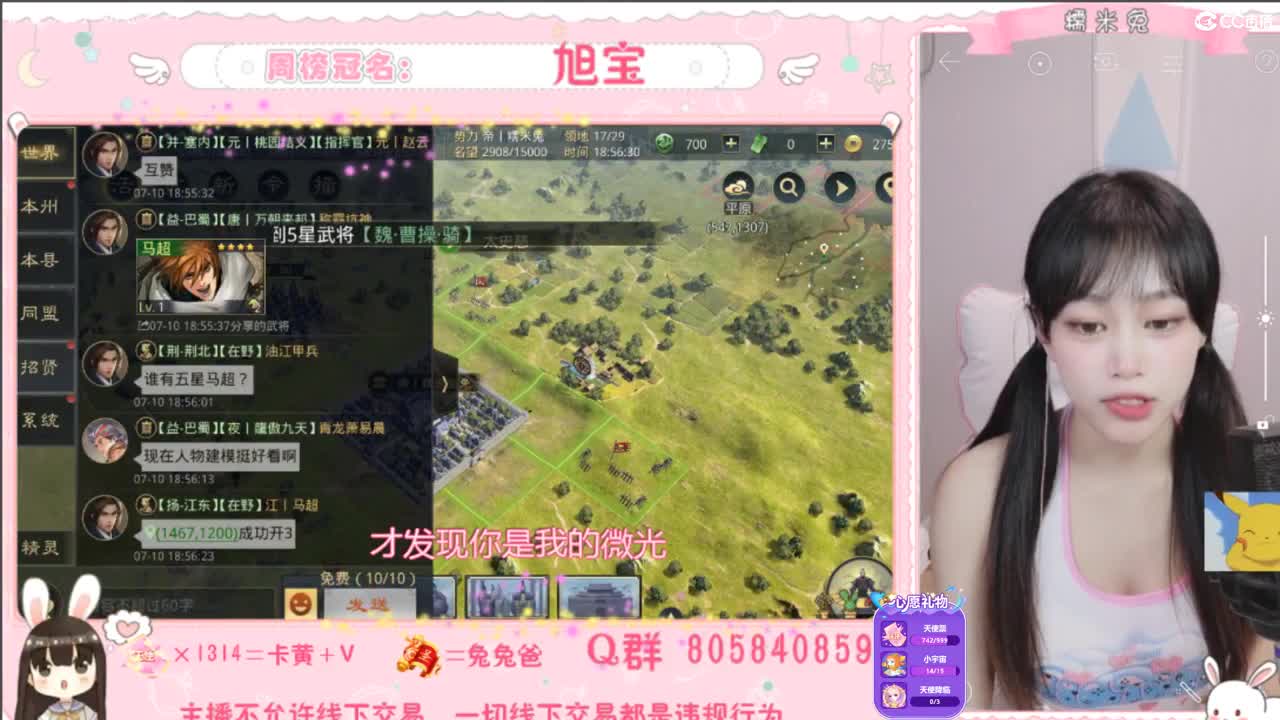 我与春风皆是过客 第2段