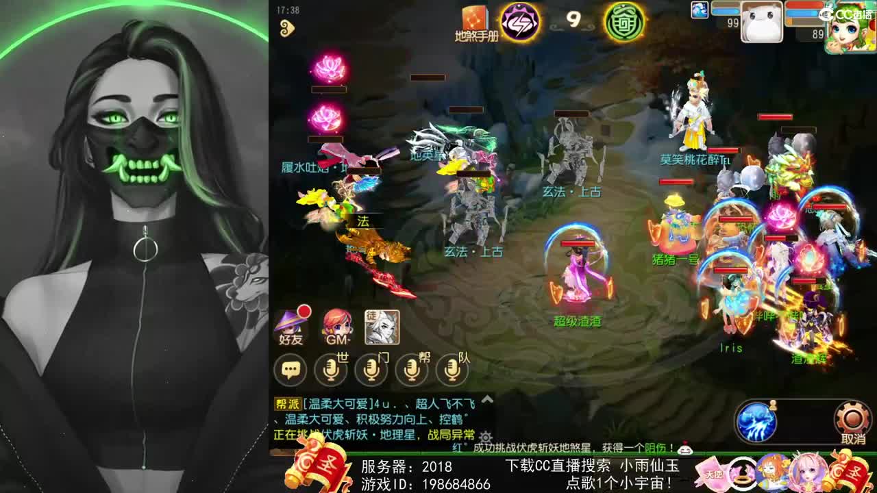 一臭唱歌的