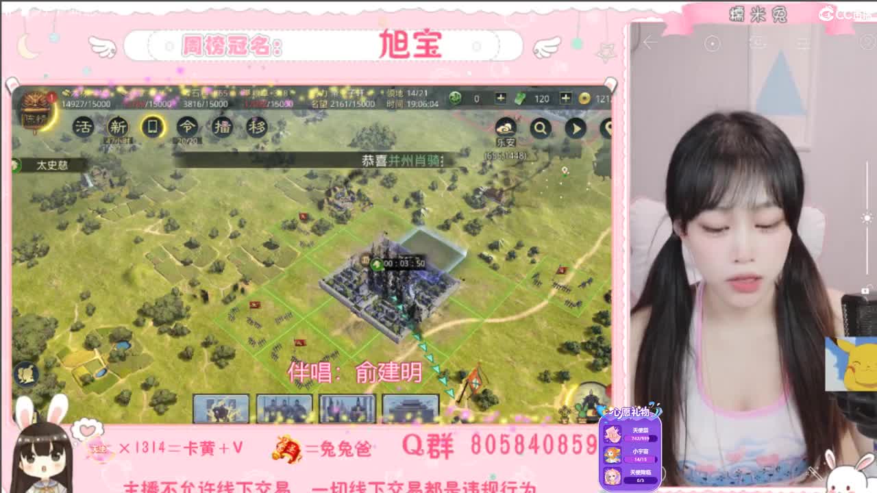 我与春风皆是过客 第2段