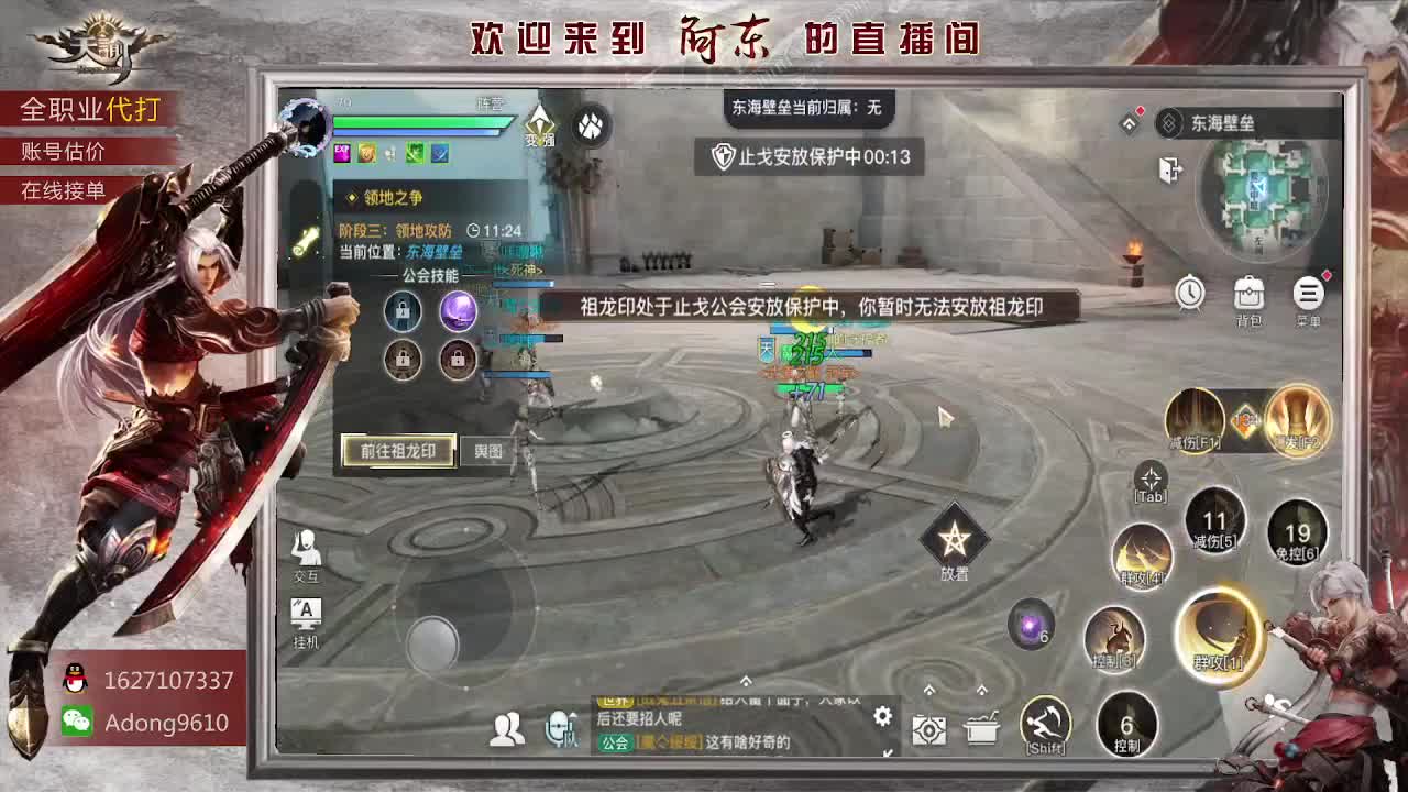 89弑神全服接单~