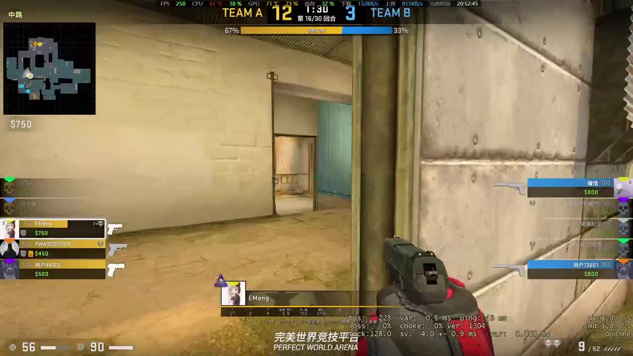 CSGO主播争霸战！