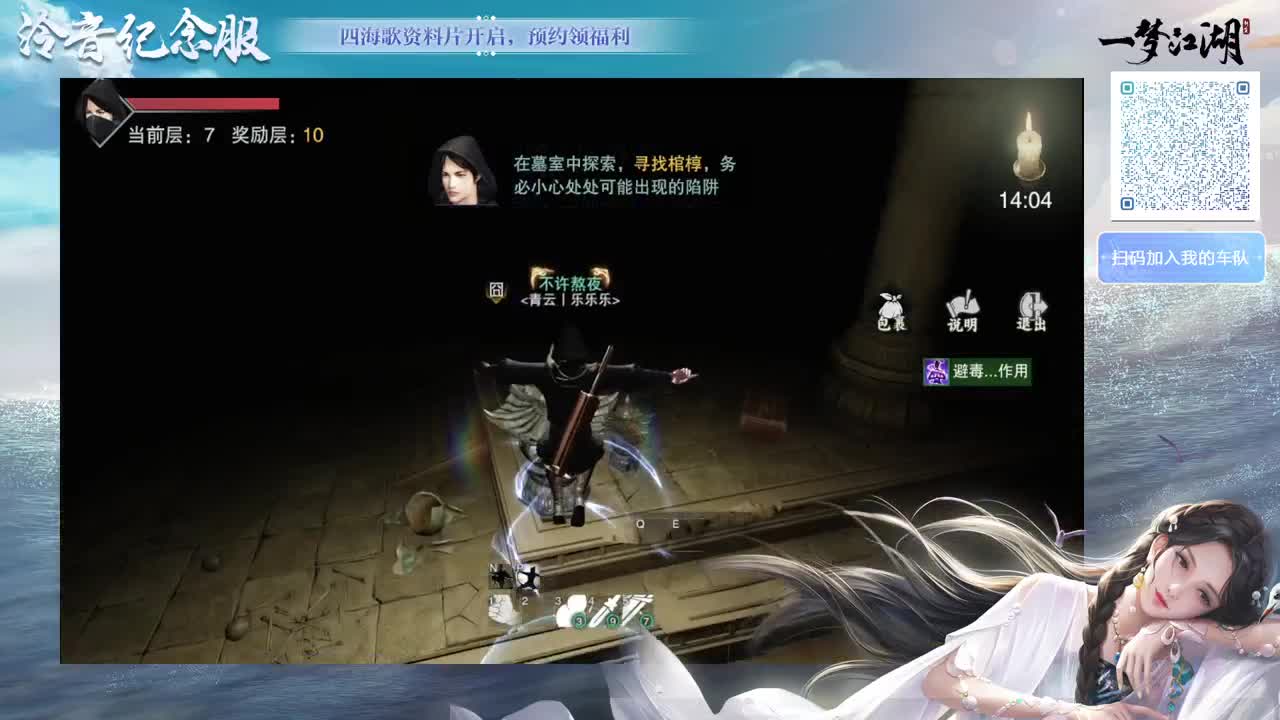 泠音新服等老板带飞（全职业超细养号 第1段
