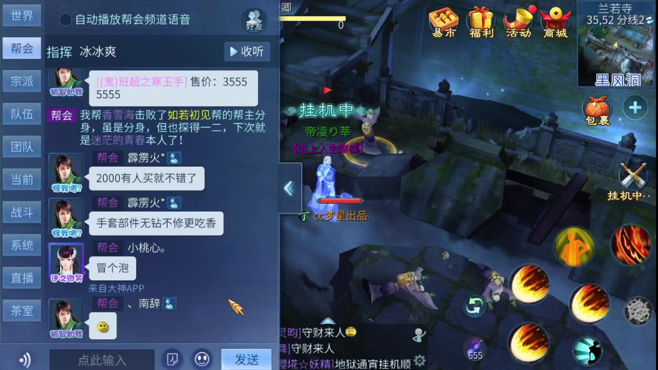 接斗魂 担保找我 托管 打架夺魂 欢迎老板 第2段