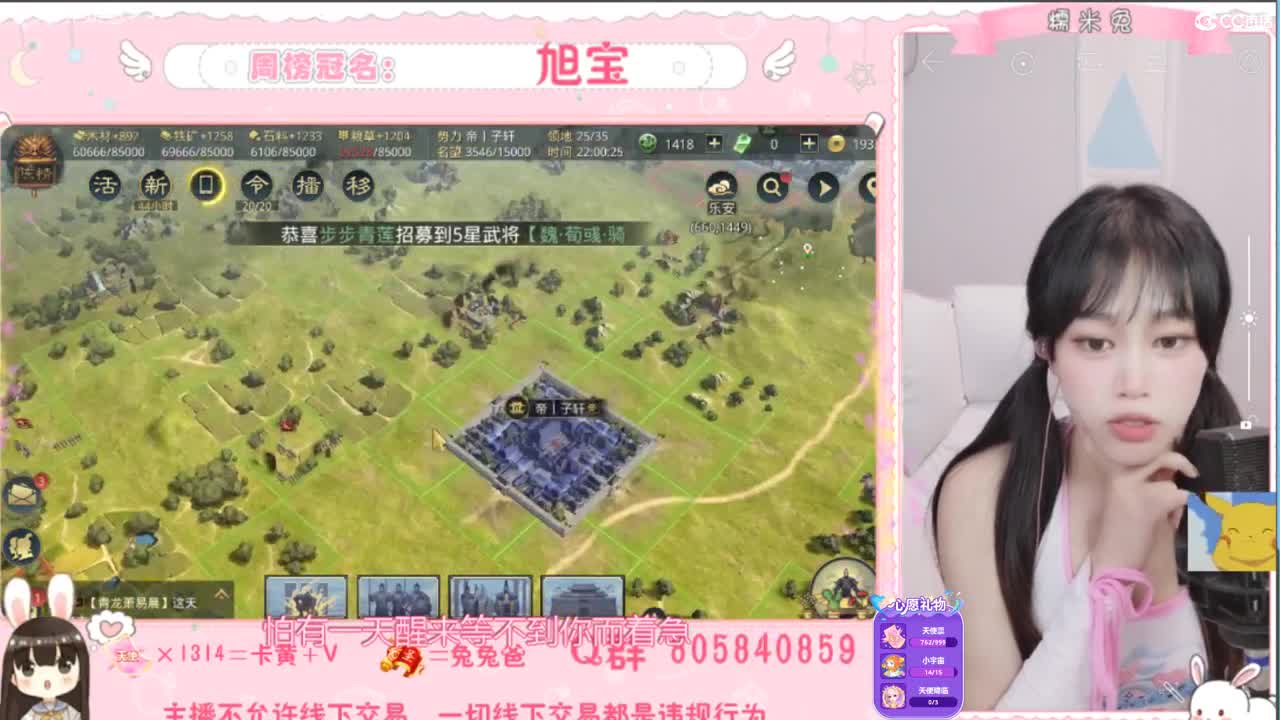 我与春风皆是过客 第3段