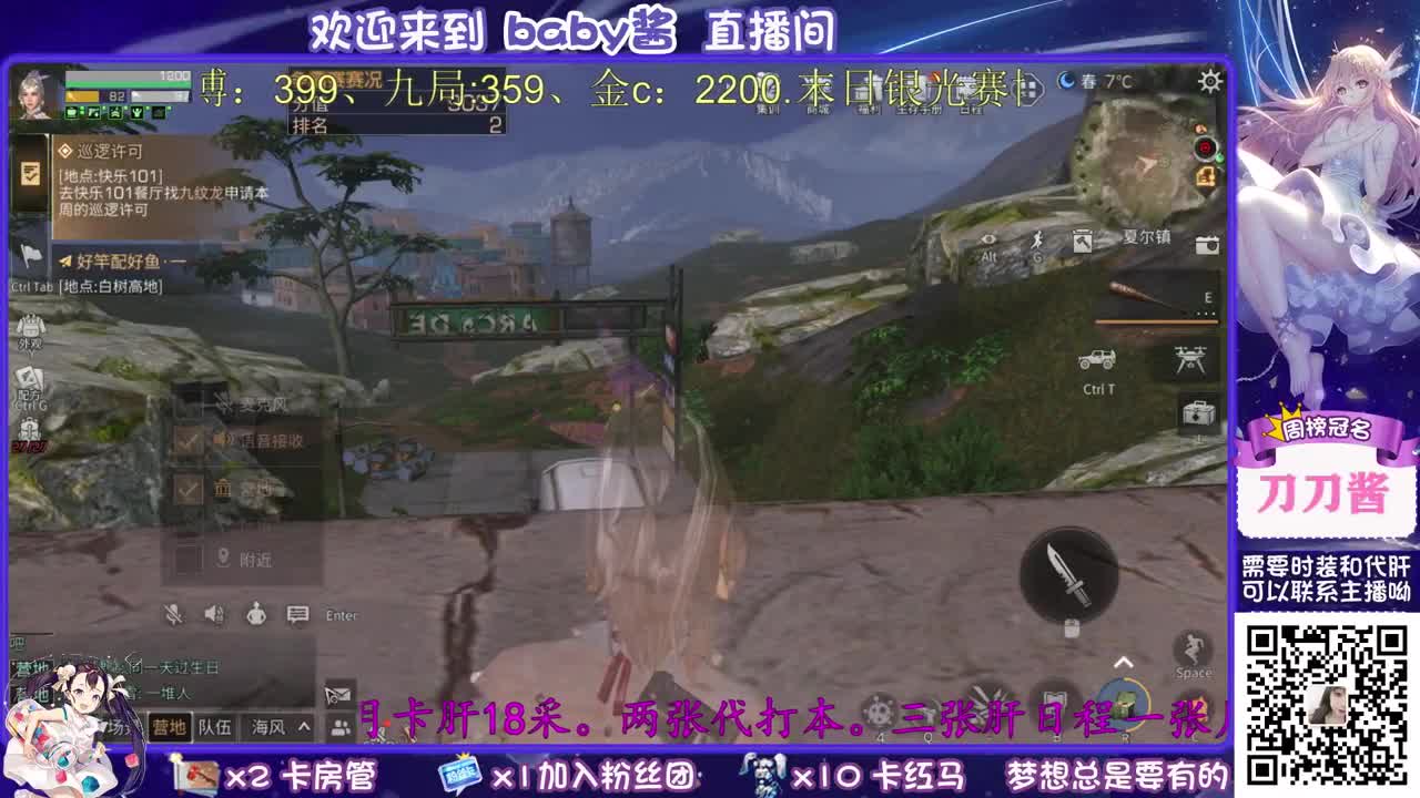 争霸赛冲鸭 第1段