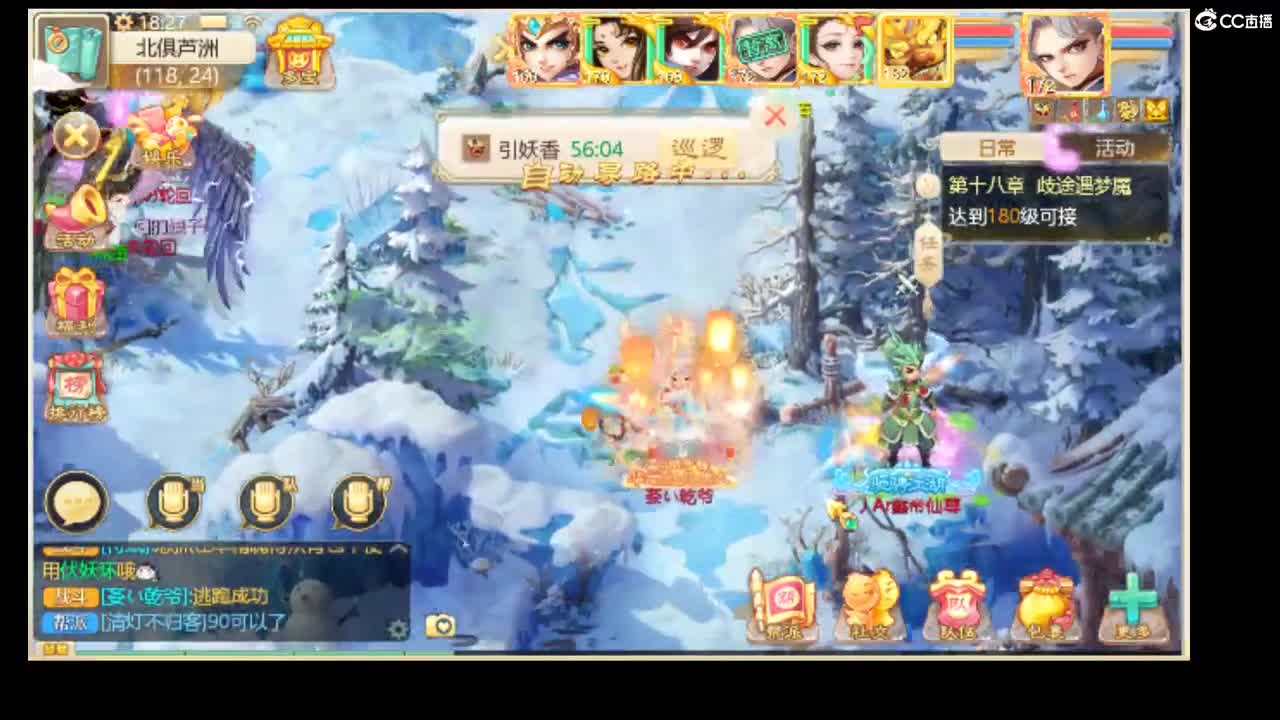 夏季联赛~ 第1段