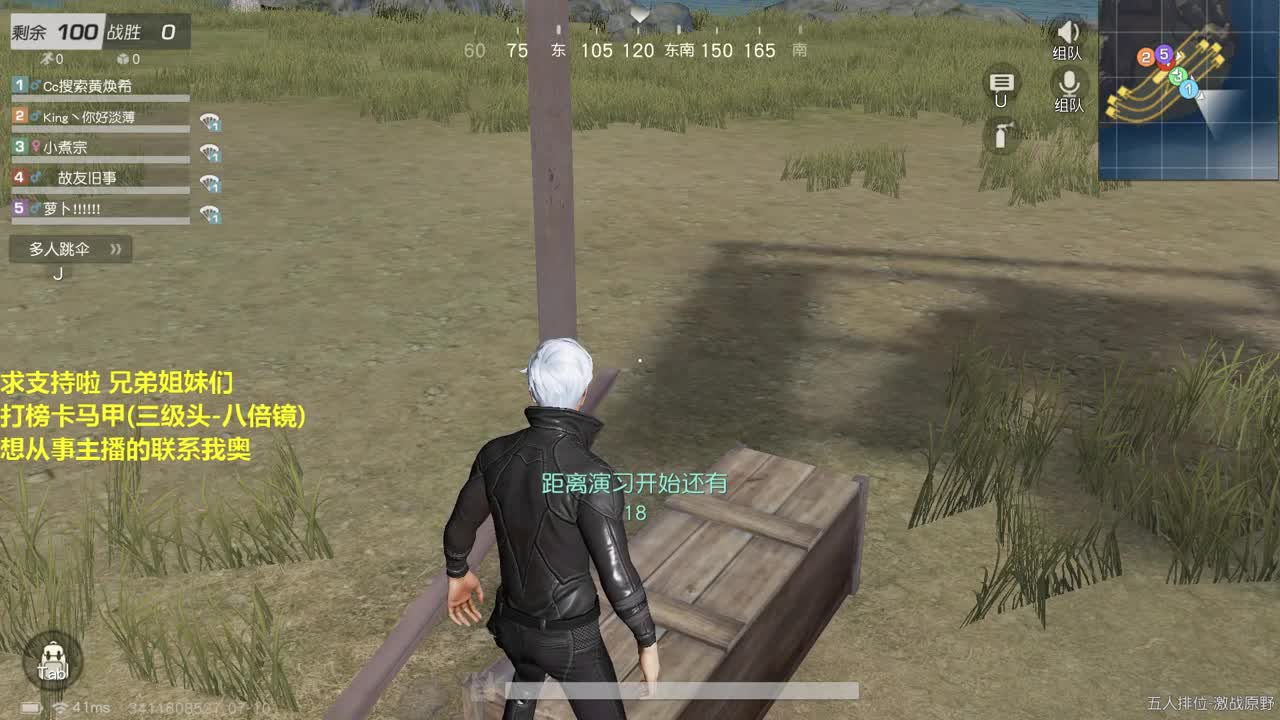 85都有，求支持啦。 第1段