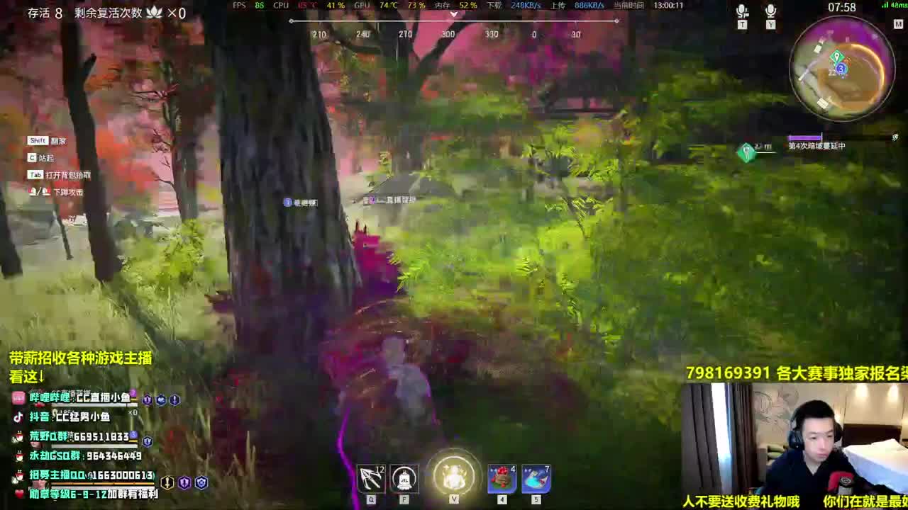 国服天海拿AK 第1段