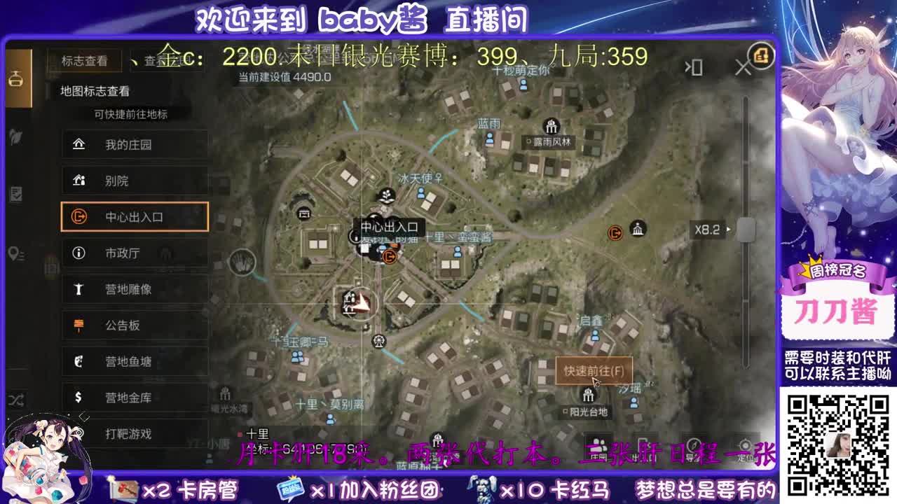 争霸赛冲鸭 第3段