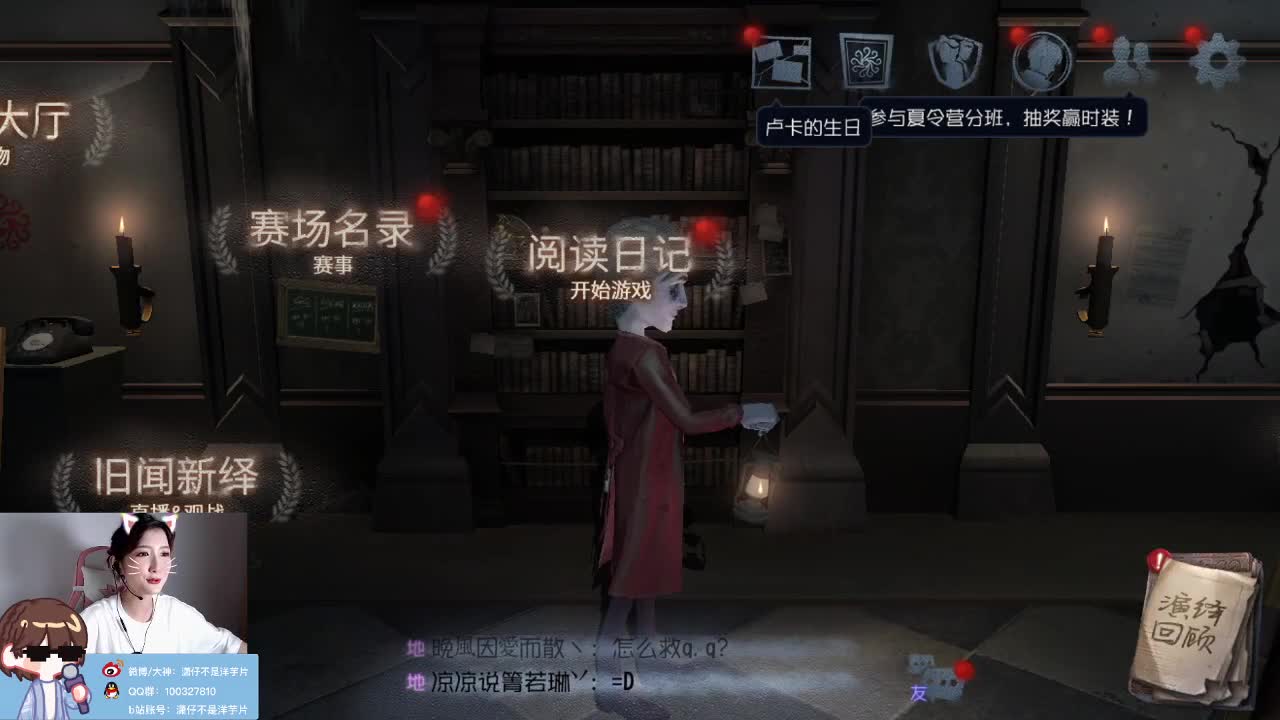 全体吓傻