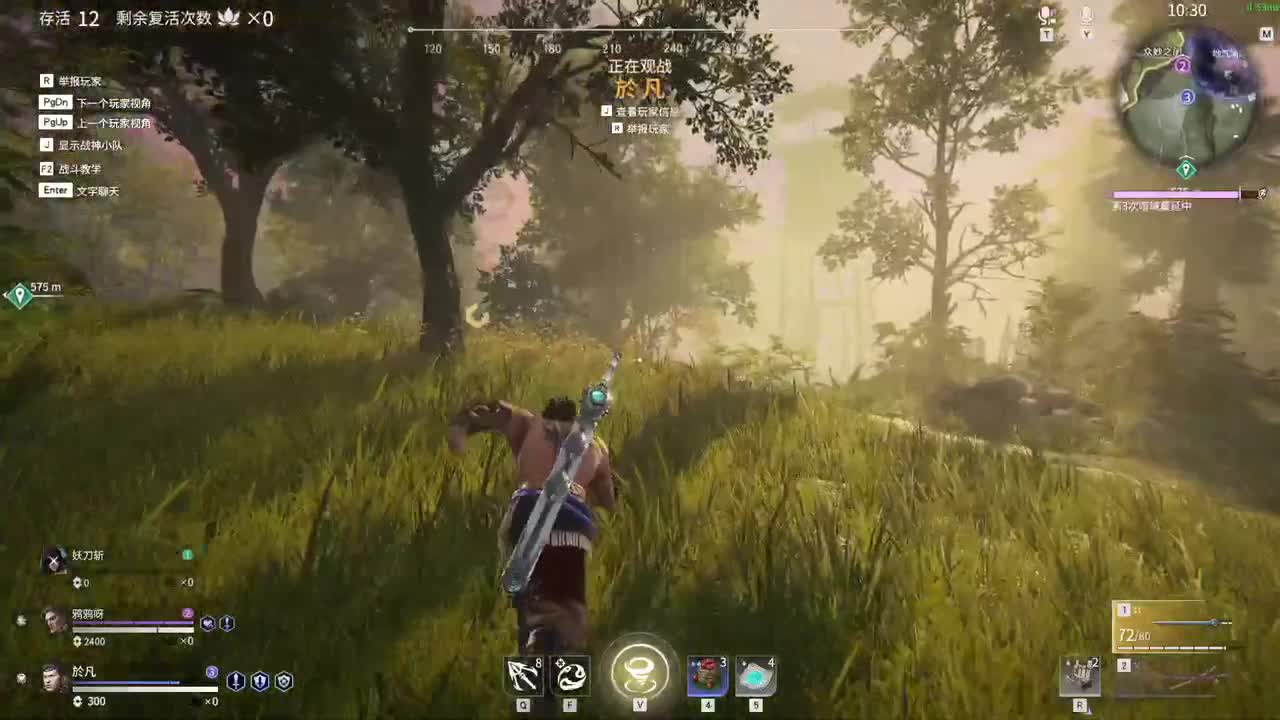 新手新手新手 第1段