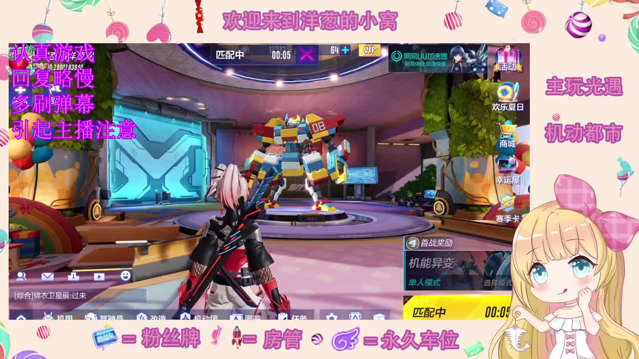 怎么领取一只小可爱 第1段