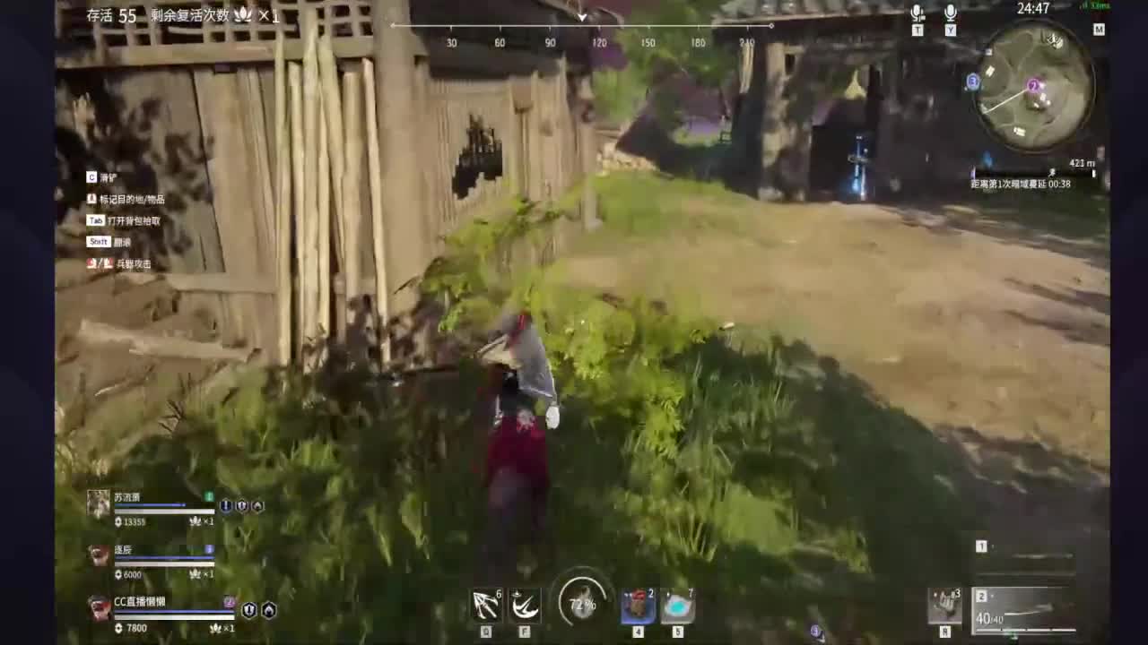 八倍镜瞄准你的心脏 第1段