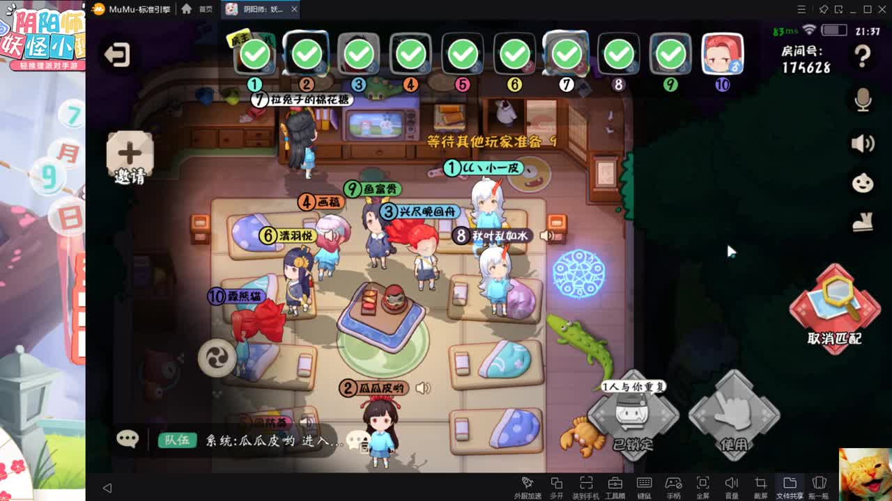 小班二测！
