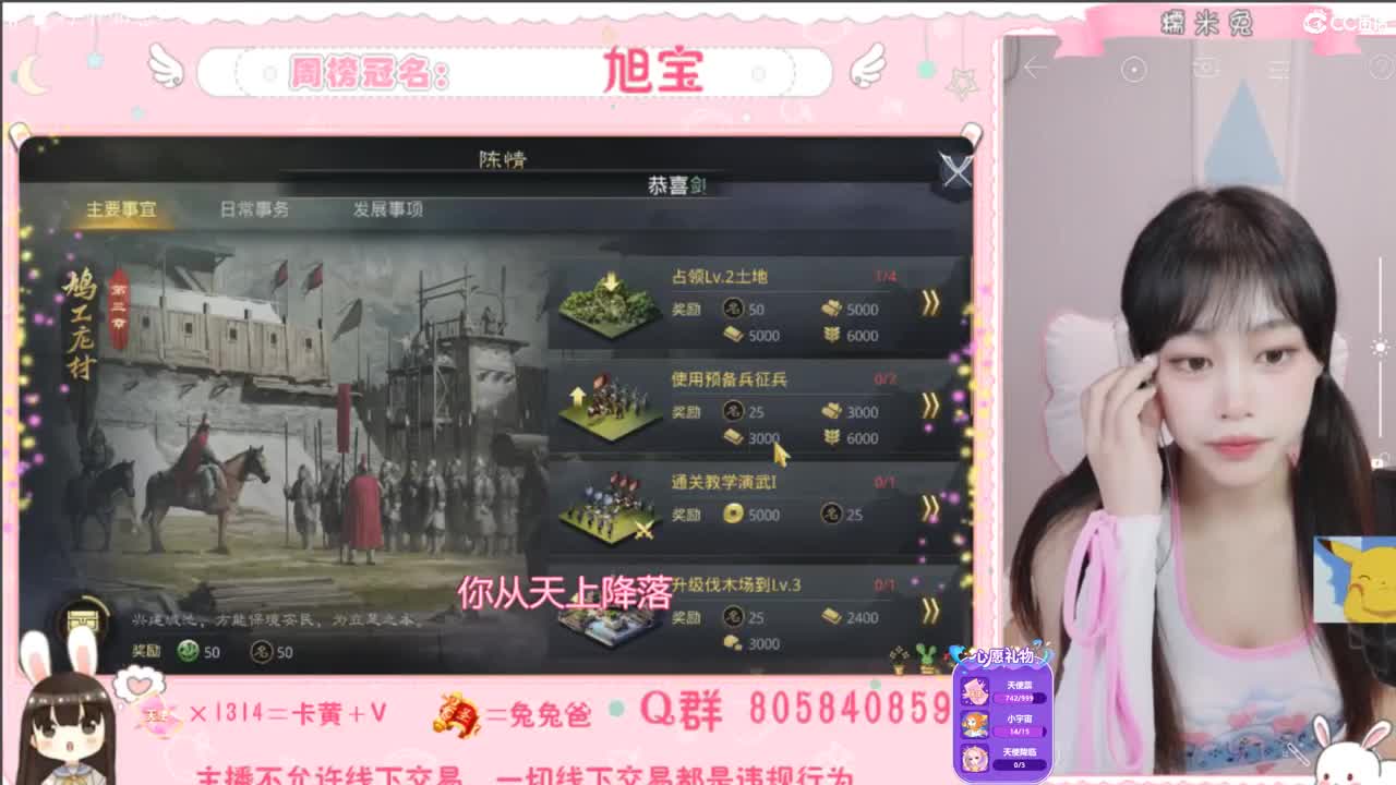 我与春风皆是过客 第2段