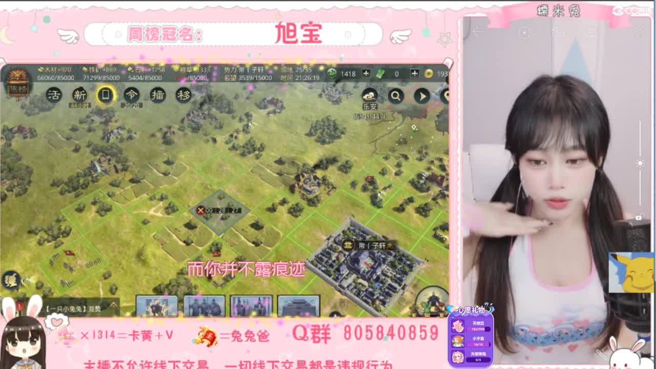 我与春风皆是过客 第3段