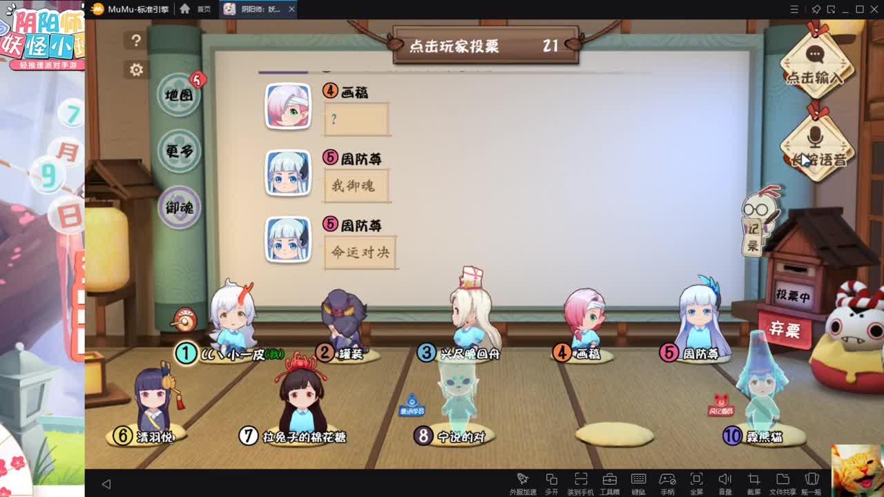 小班二测！