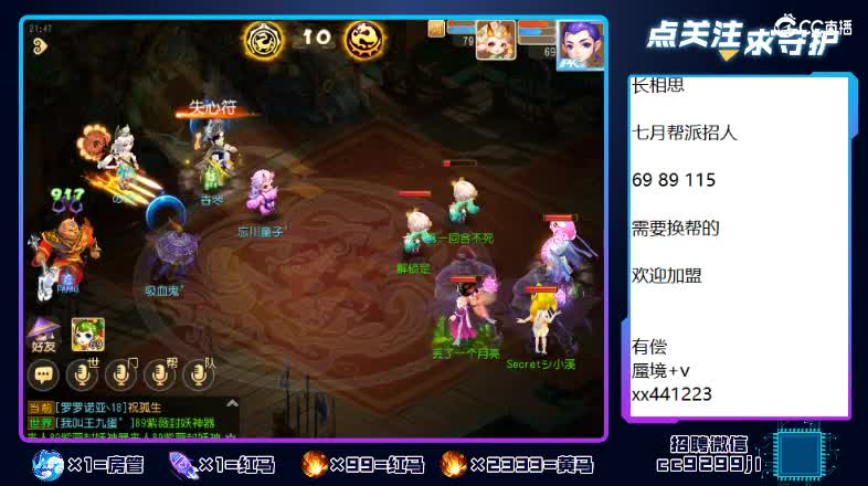 蜃境交流  免费指挥九婴见5以上 第2段