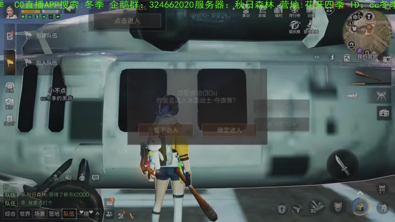 夏天来了