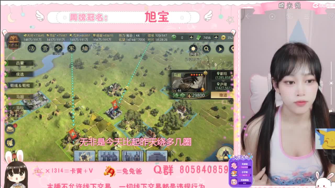 我与春风皆是过客 第2段