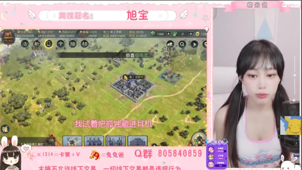 我与春风皆是过客 第3段