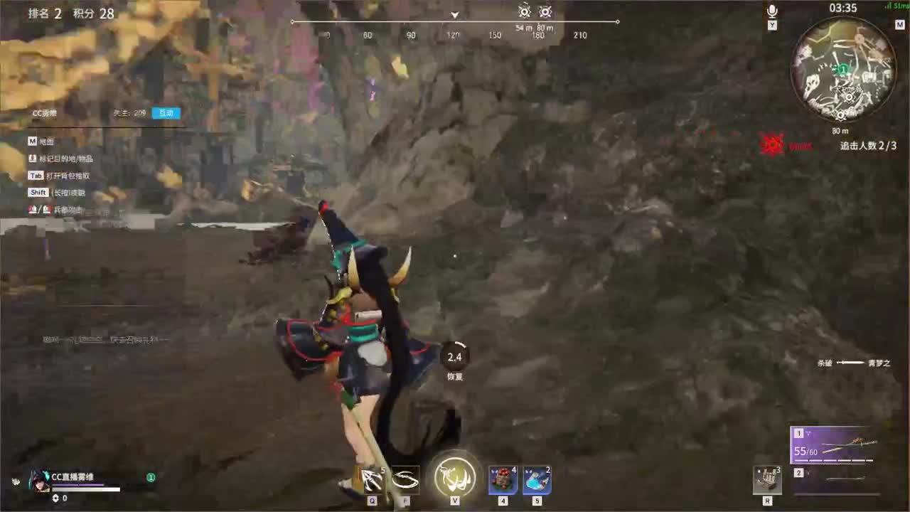 起床打劫 第4段