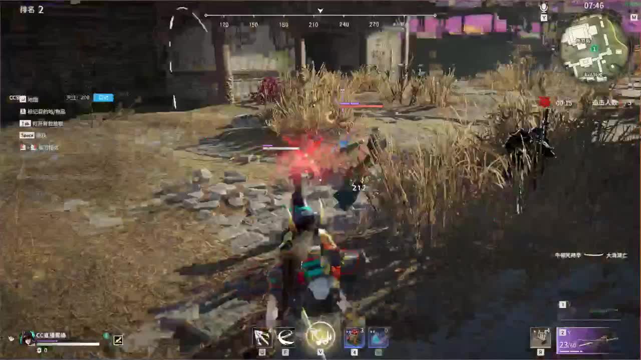 起床打劫 第5段