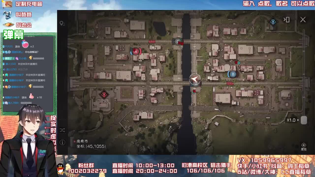 观赛赢残页CC时装 第1段
