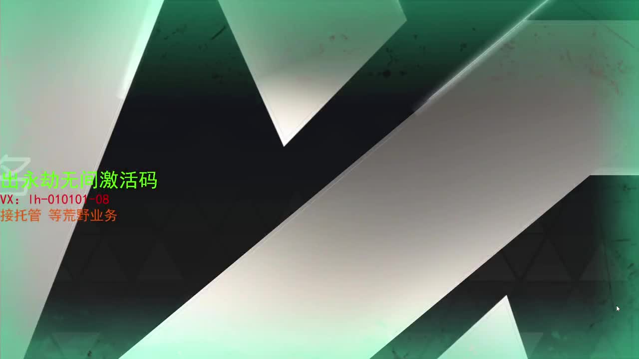 荒野搬砖人 第2段
