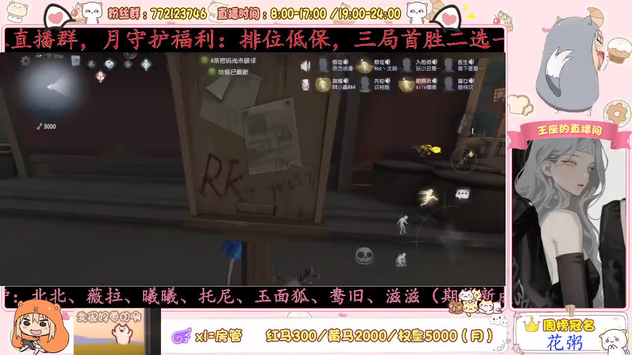 我回来啦！