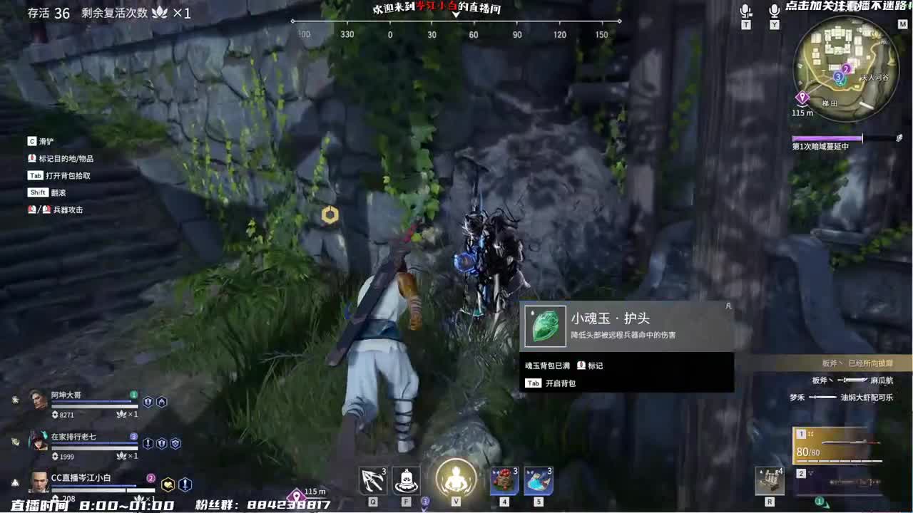 科学练习 日常训练！ 第1段