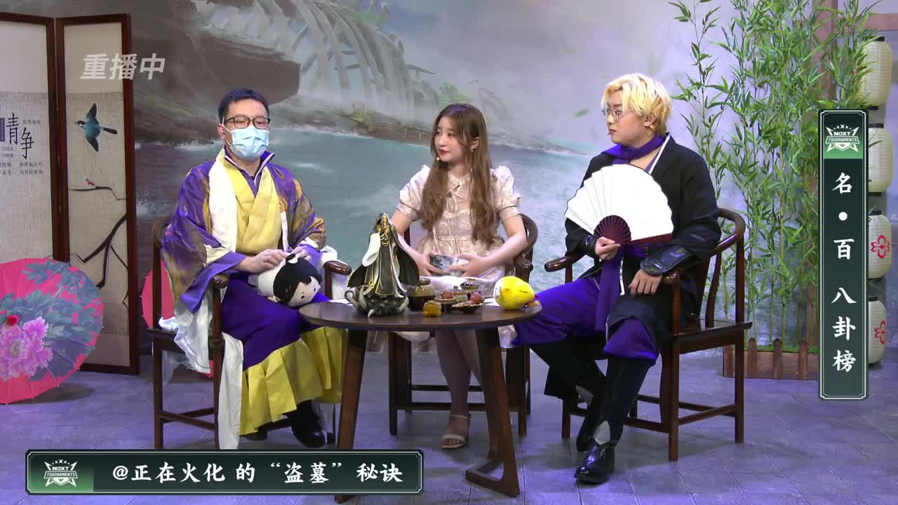 NeXT春季赛-《一梦江湖》 第3段