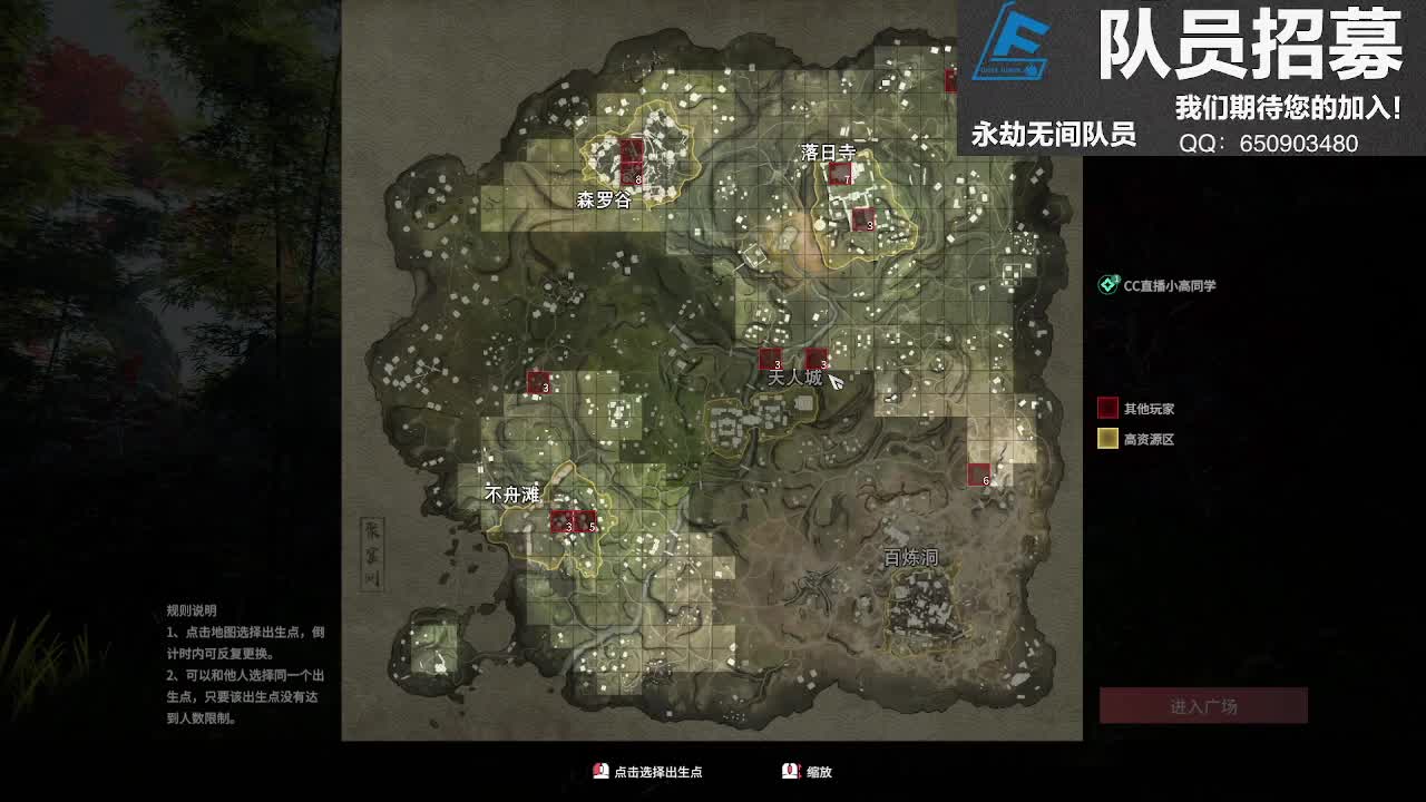 高高子的快乐单人三排【已进前百】 第1段